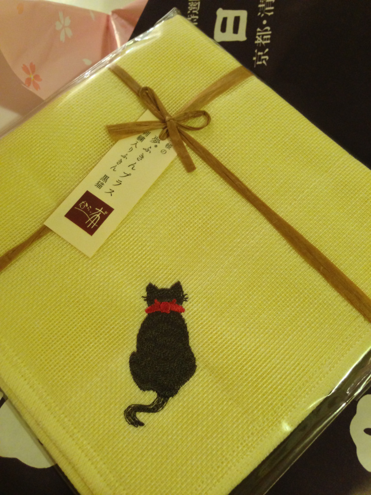 Isn't this towel just adorable?